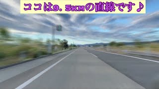 新潟県　長岡市〜小千谷市　関越道　　2021 10 11