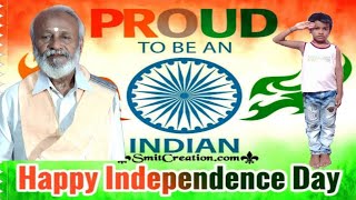 HAPPY INDEPENDENCE DAY ସ୍ଵାଧୀନତା ଦିବସର ଶୁଭକାମନା