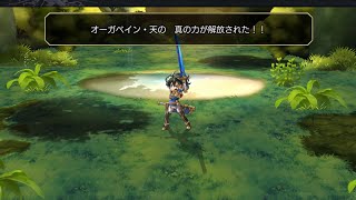 [어나더 에덴/Another Eden]드디어 나온 알도의 현현무기! 알도 현현 2차전 6턴킬