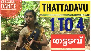 Thattadavu||തട്ടടവ് 1 മുതൽ 4 വരെ എളുപ്പത്തിൽ പഠിക്കാം 👍