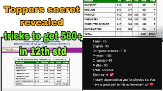 12th std | Toppers secret Revealed | total 580+ | How to achieve | Must watch