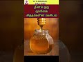 மூலிகை ரகசியம் சித்தர்களின் தினம் ஒரு மூலிகை ரகசியம் தும்பை சித்தர் ரகசியம் doctorsays siddha