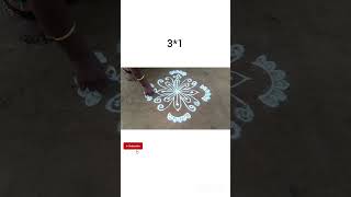 #3*1 Pulli Kolam # easy rangoli designs#tamil # home Kolam