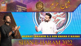 Hazrat Ibrahim A.S Aur Khana-e-Kaabah Ki Tameer Ka Waqiya | Shan-e-Haram - 8th July 2022