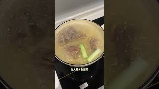 🔥清燉牛肋條｜內嫩多汁，減脂期的姊妹也可以吃❗️越吃越瘦❗️#美食分享 #美食教學 #食譜 #shorts #今天吃什么#低卡低脂餐【搬磚公主】