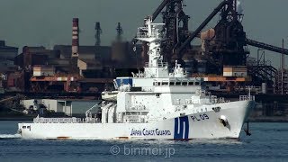 海上保安庁 巡視船くにさき 関門東航 PL-09 KUNISAKI Japan Coast Guard - 2018