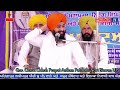 sheedi samagam shri guru teg bhadur sahib ji bhai sukhdev singh ji dalla mahingapur