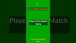 India won against New Zealand in 2nd ODI / Highlights