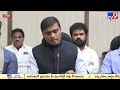 బడ్జెట్ పై వైసీపీ ఎంపీలు సంచలన ప్రెస్ మీట్ live ycp mps press meet on union budget 2023 tv9