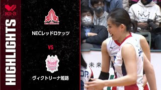 【Vリーグ公式】2023/03/05 ハイライト #NECレッドロケッツ vs #ヴィクトリーナ姫路