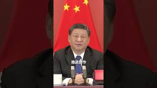 习近平：共同谱写中国同中亚国家关系更加美好的明天！中国同中亚五国建交30周年视频峰会