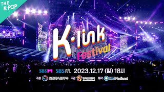 [예고] 2023 K-Link Festival