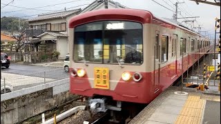 【リバイバルカラー】伊豆箱根鉄道 大雄山線 5000系 飯田岡駅停車