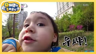 씽씽이 타기 달인 벤신저, 미션 수행 중!  [슈퍼맨이 돌아왔다/The Return of Superman] 20200517