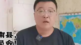 魏拯民智取辉南县，杨靖宇入选委员会！人物故事 东北 抗战 老关杂谈pro