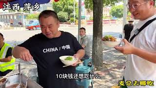 甘肃兰州小伙卖手抓羊肉，熟羊肉一斤只卖46块，一天能煮40只羊