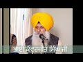 546 ਕਬੀਰ ਸਾਧੂ ਸੰਗੁ ਪਰਾਪਤੀ kabeer saadhoo sang paraapatee bhai kanwarjit singh ji