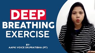 Deep Breathing Exercise For COPD, Covid patients-By Aapki Voice Dr.Pratibha(MPT ortho)