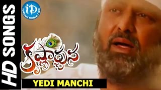 Krishnarjuna - Yedi Manchi video song || Nagarjuna || Vishnu || Mamta Mohandas