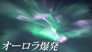 2020年3月30日 オーロラ