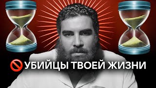 🚫Это Мешает Тебе Жить. Арсен Маркарян