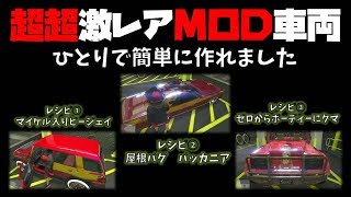 Gta5 レア車捕獲 サドラー トノカバーversion 超攻略レア車ポリス 1 43 グラセフ5 裏技 トリック