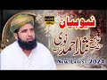 Allama Nisar Ahmed Noori ||Latest New Bayan 2024 || Islamic Info Tajveed Ul Quran