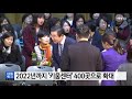 서울 2022년까지 우리동네키움센터 400곳으로 확대 ytn