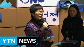 [서울] 2022년까지 '우리동네키움센터' 400곳으로 확대 / YTN