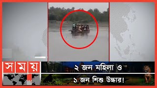 নিখোঁজ আরও ৩ জনের লাশ উদ্ধার! | Panchagarh Boat Capsize | Trawler Sank | Somoy TV