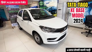 New Tata Tiago XE 2024 | Tiago Base Model | Tiago XE Base Model | Tiago 2024 New Model