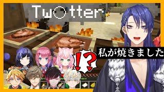 【＃にじ鯖夏祭り2023】焼き鳥になってしまったTw○tterに対するにじさんじライバーの反応まとめ【長尾景/ にじさんじ切り抜き】