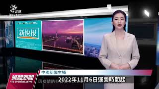 廣州海珠列疫情重災區 民眾「靜默管理」前連夜駛離｜20221107 公視晚間新聞