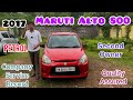 ❌SOLD❌2017 Maruti ALTO 800 LXI #mncars #mncarspudukkottai #usedcars #lowbudjetcars #carsales #cars