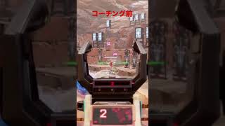 【apex】無料感度コーチングやってます