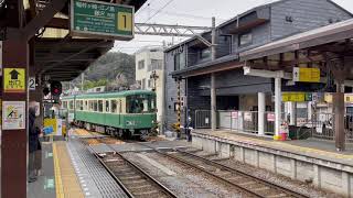 江ノ島電鉄　長谷駅　鎌倉行き電車　到着