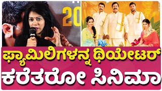 ಗರುಡ ಸಿನಿಮಾದಲ್ಲಿ ಎಲ್ಲವೂ ಇದೆ  |GARUDA |Siddharth Mahesh|Srinagar Kitty| Dhanakumar | Kamna Jethmalani