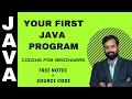 Your First Java Program || Java Tutorial for Beginners || Learn Java || Java Tutorial || Java Course