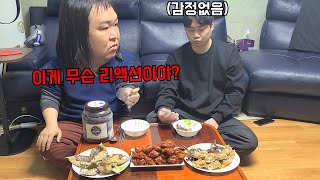 개그맨 선배랑 먹방 광고 영상 찍는데 리액션을 그지같이 했을 때 반응은?!ㅋㅋ먹방 최초 울먹먹방ㅋㅋㅋ