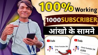 गजब तरीका ? 😯 subscriber App 2022 || Youtube par subscribe kaise badhaye || Subscriber kaise badhaye