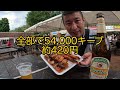 【ラオス】ルアンパバーンのサウナでととのう！昼からビールで沈没…【サウナ】＃ルアンパバーン ラオス プーシーの丘＃ラオス観光 海外サウナ サウナー ととのい ひとり旅 沈没旅＃節約旅行