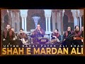 SHAH-E-MARDAN ALI (QAWALI) RAHAT FATEH ALI KHAN - SUFI LOUNGE tribute (USTAD NUSRAT FATEH ALI KHAN)