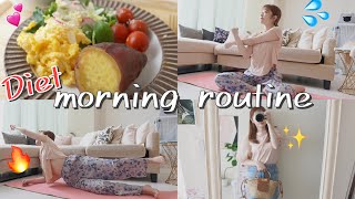 夏本番！30代本気のダイエットモーニングルーティン｜diet routine.