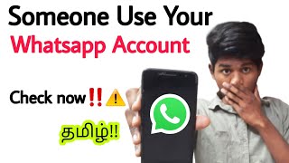 how to find someone using my whatsapp account in tamil / how to check linked devices on whatsapp