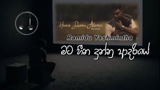 Mata Heena Dunnu Adariye | ( මට හීන දුන්නු ආදරියේ ) | Ramidu | feat. Themiya Thejan | Sawana Lyrics