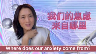 跨国婚姻/美国医生中国妻【93】母亲已经年迈，什么时候才能够回家看望一下自己的亲人？August 12, 2021