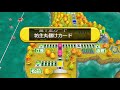 【桃鉄令和】100年経つまで終われまテン『大型台風接近』：88（ゲーム実況プレイ げむこの修行）