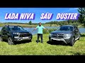 Duster sau Lada Niva?