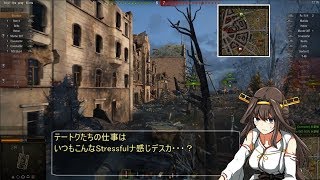 【WoT】永遠亭(+α)戦車流part35【ゆっくり実況】