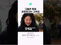 그동안 많이 아팠었다는 고현정